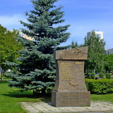 Памятник уникальному подвигу «Побег из ада»